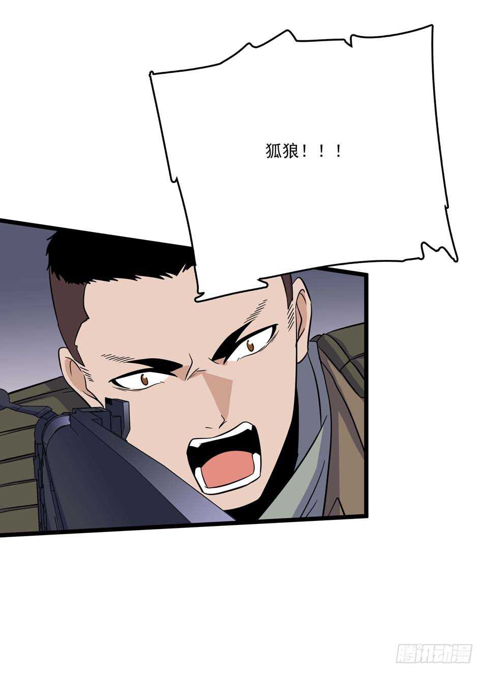 110 盲狙-第113话