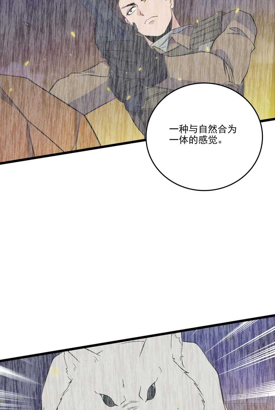 110 盲狙-第113话