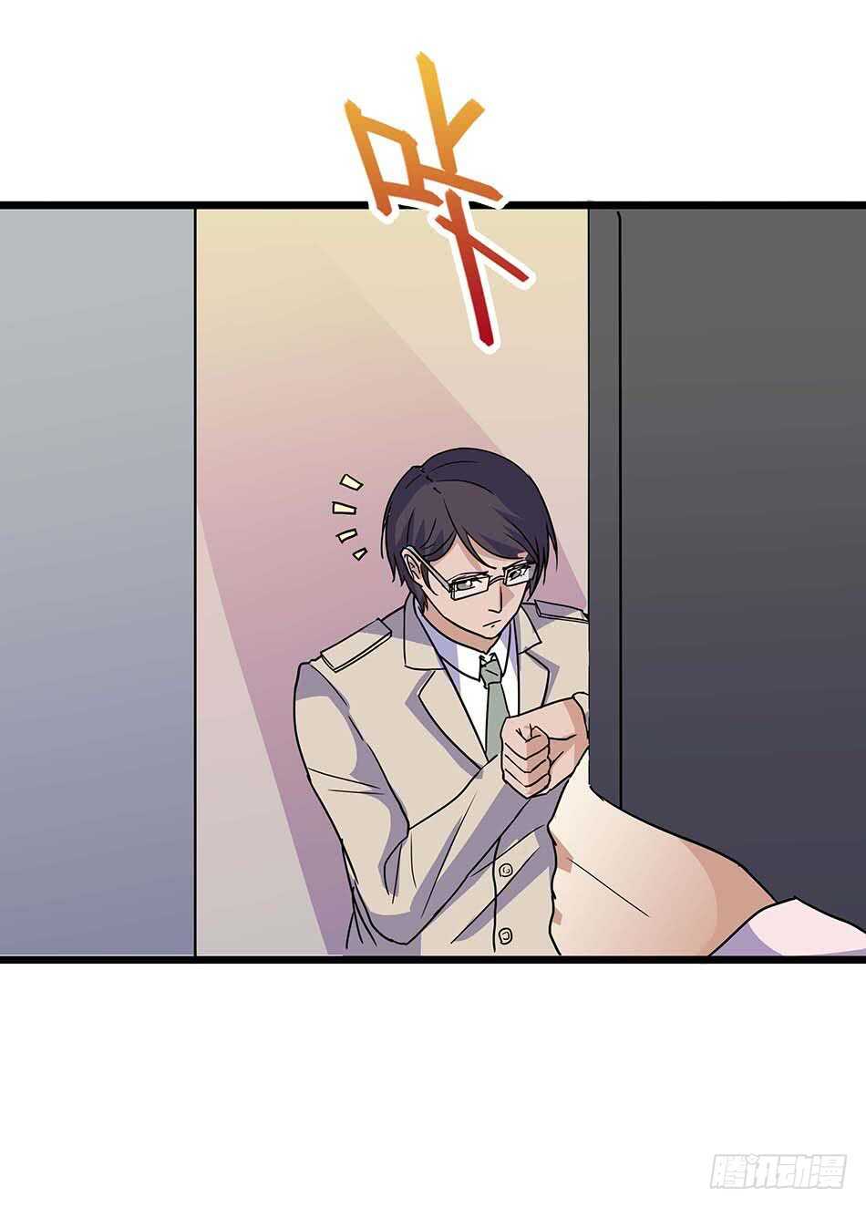 112 杀手-第115话