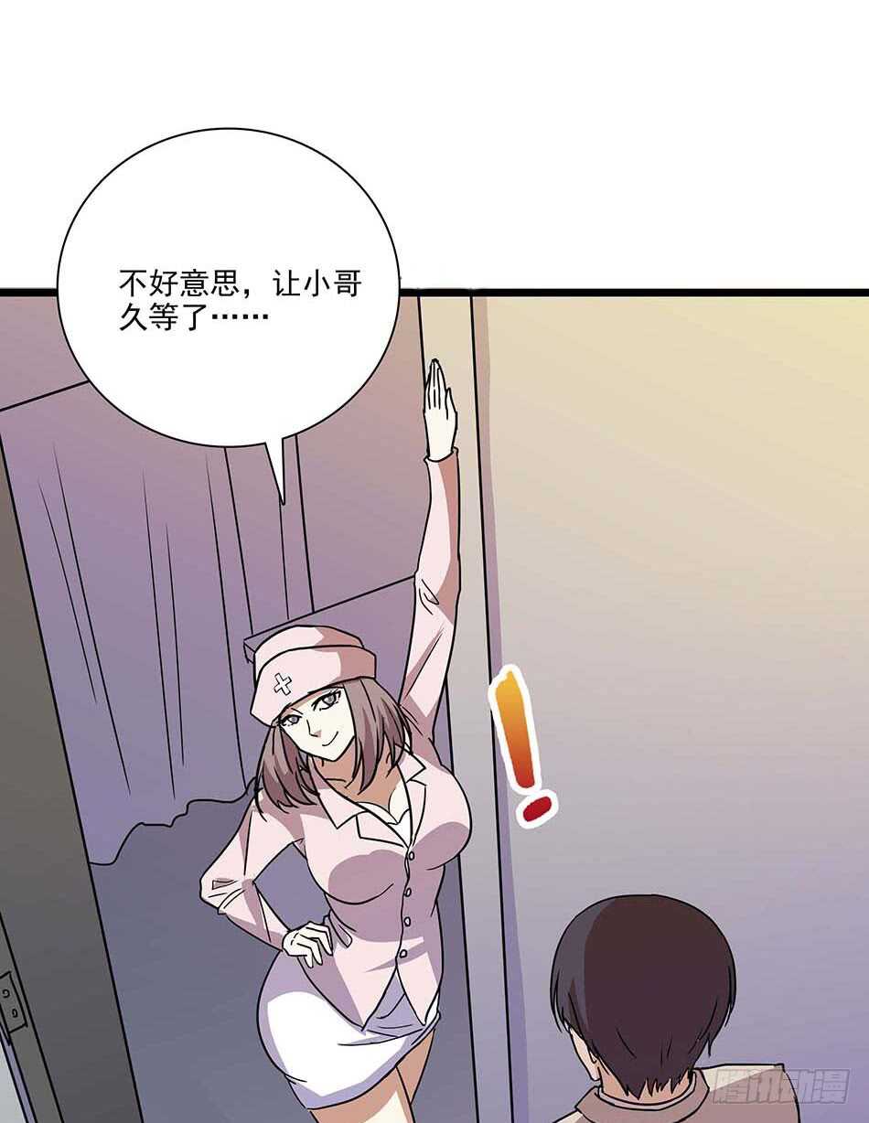112 杀手-第115话