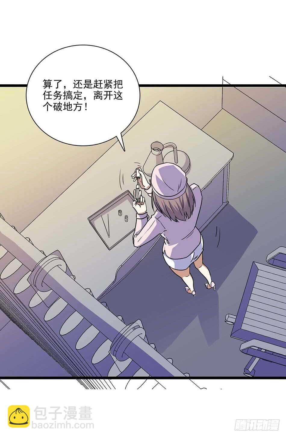 112 杀手-第115话