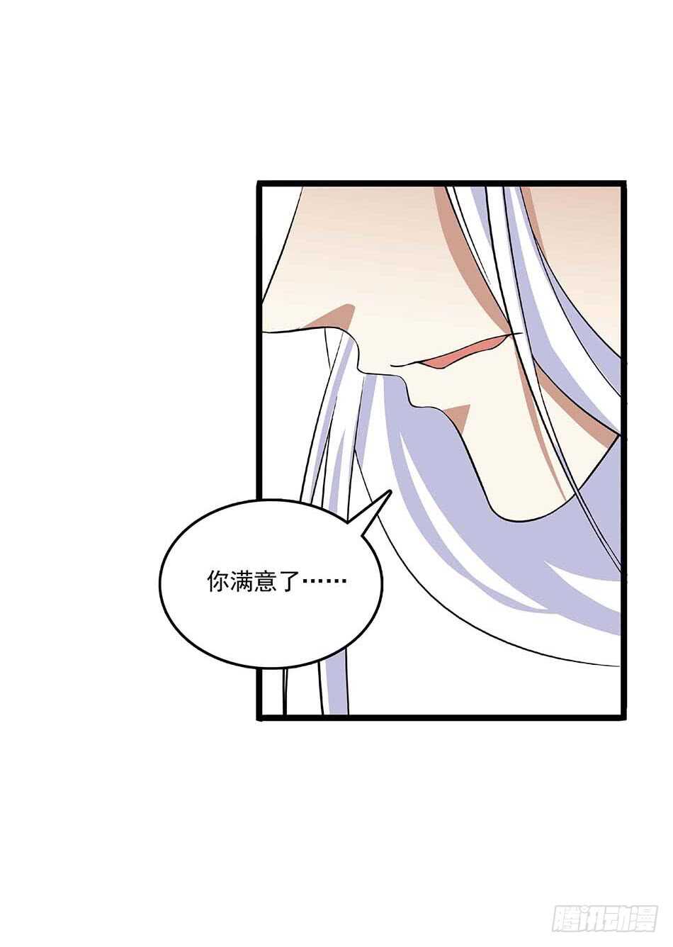 112 杀手-第115话