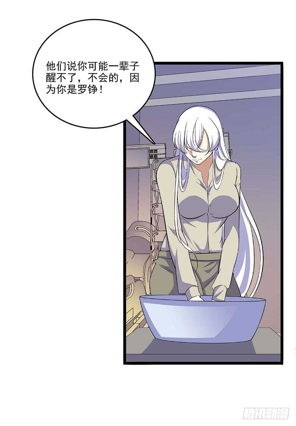112 杀手-第115话