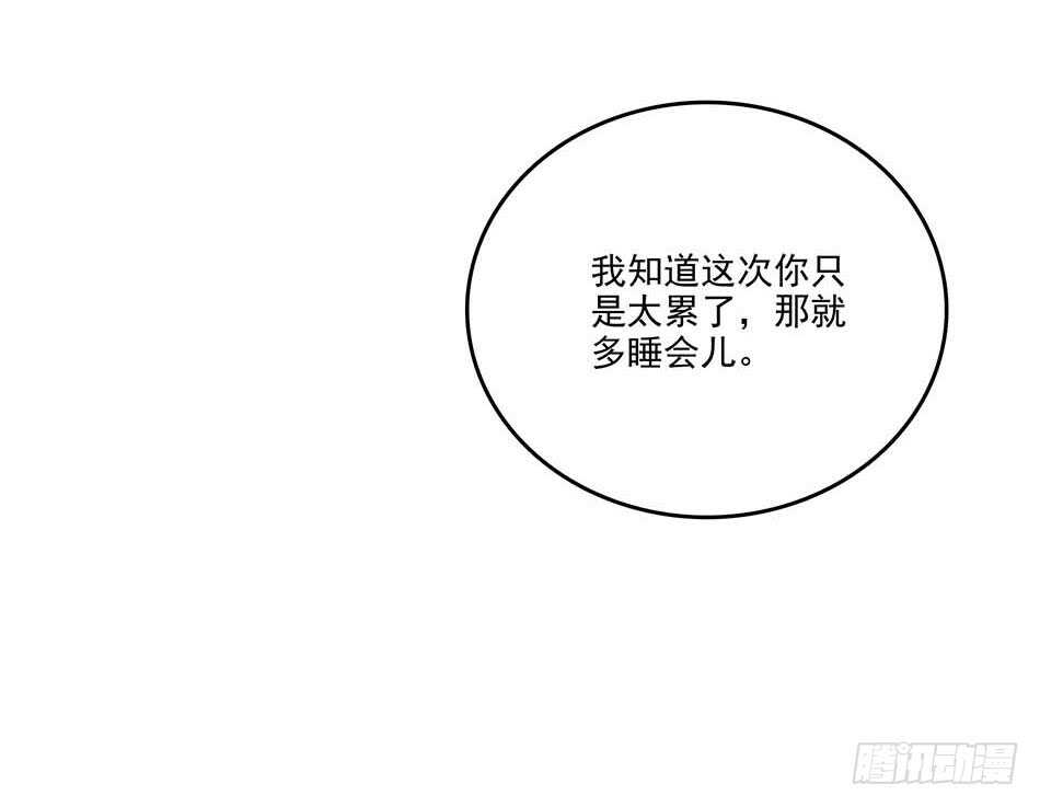 112 杀手-第115话