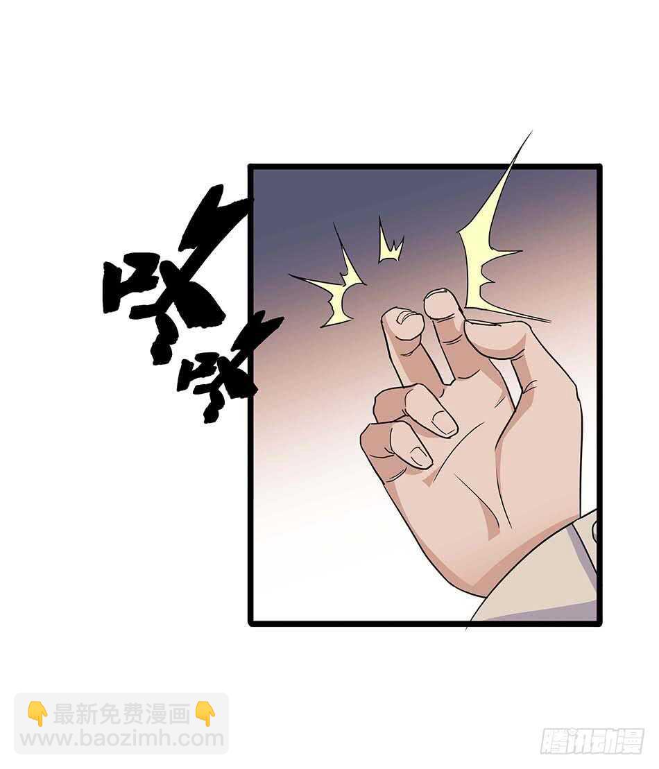 112 杀手-第115话