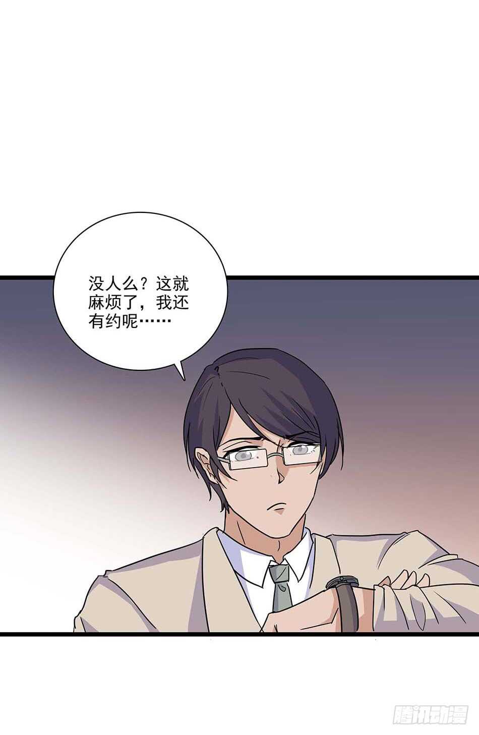 112 杀手-第115话