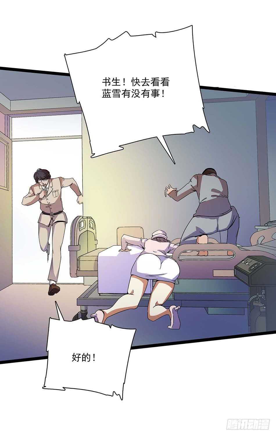 114 重逢-第117话