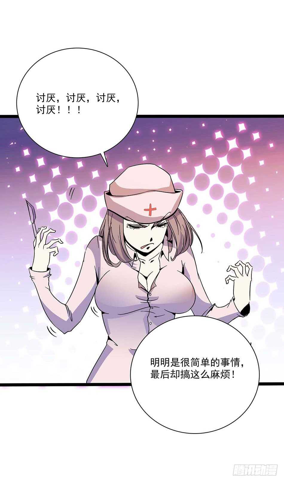 114 重逢-第117话