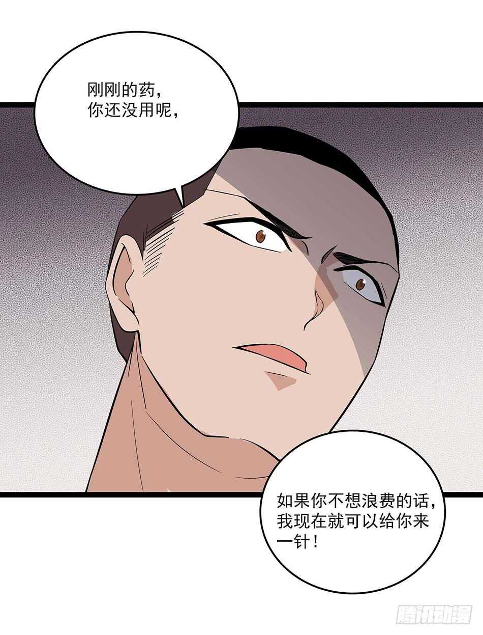 114 重逢-第117话