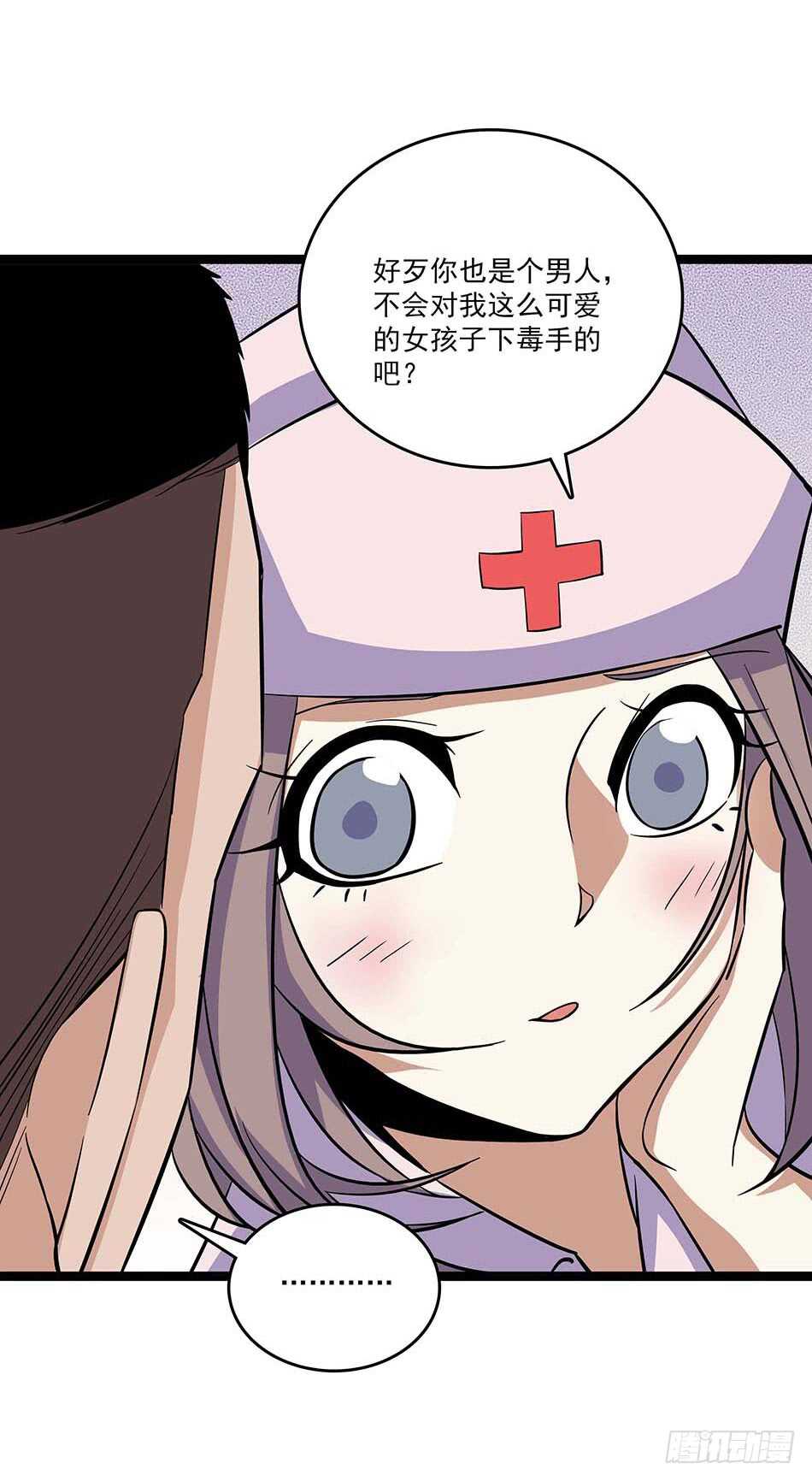 114 重逢-第117话