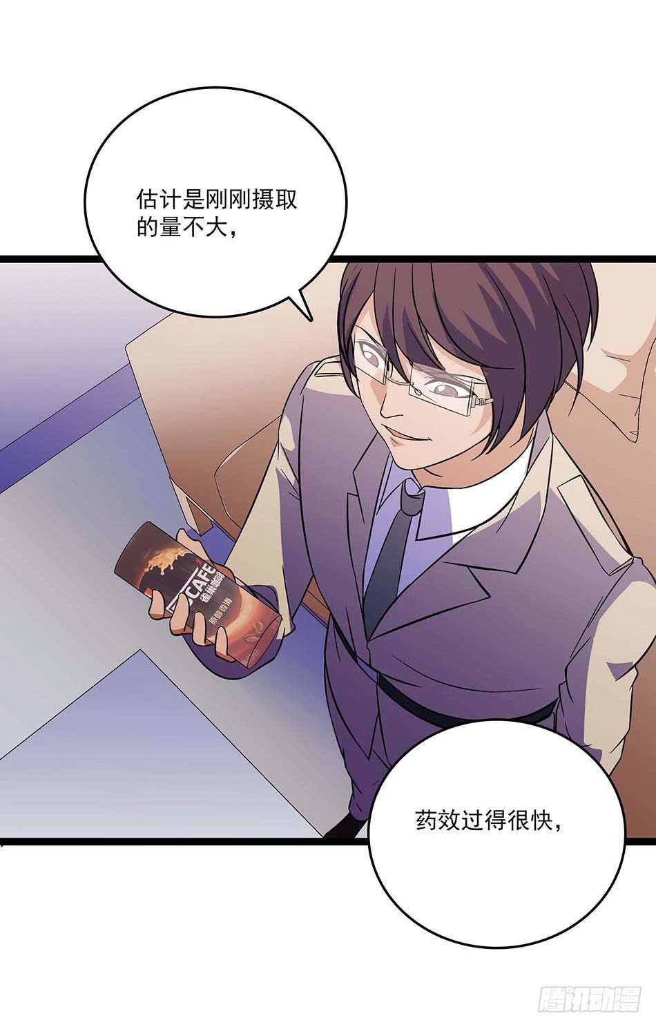 114 重逢-第117话