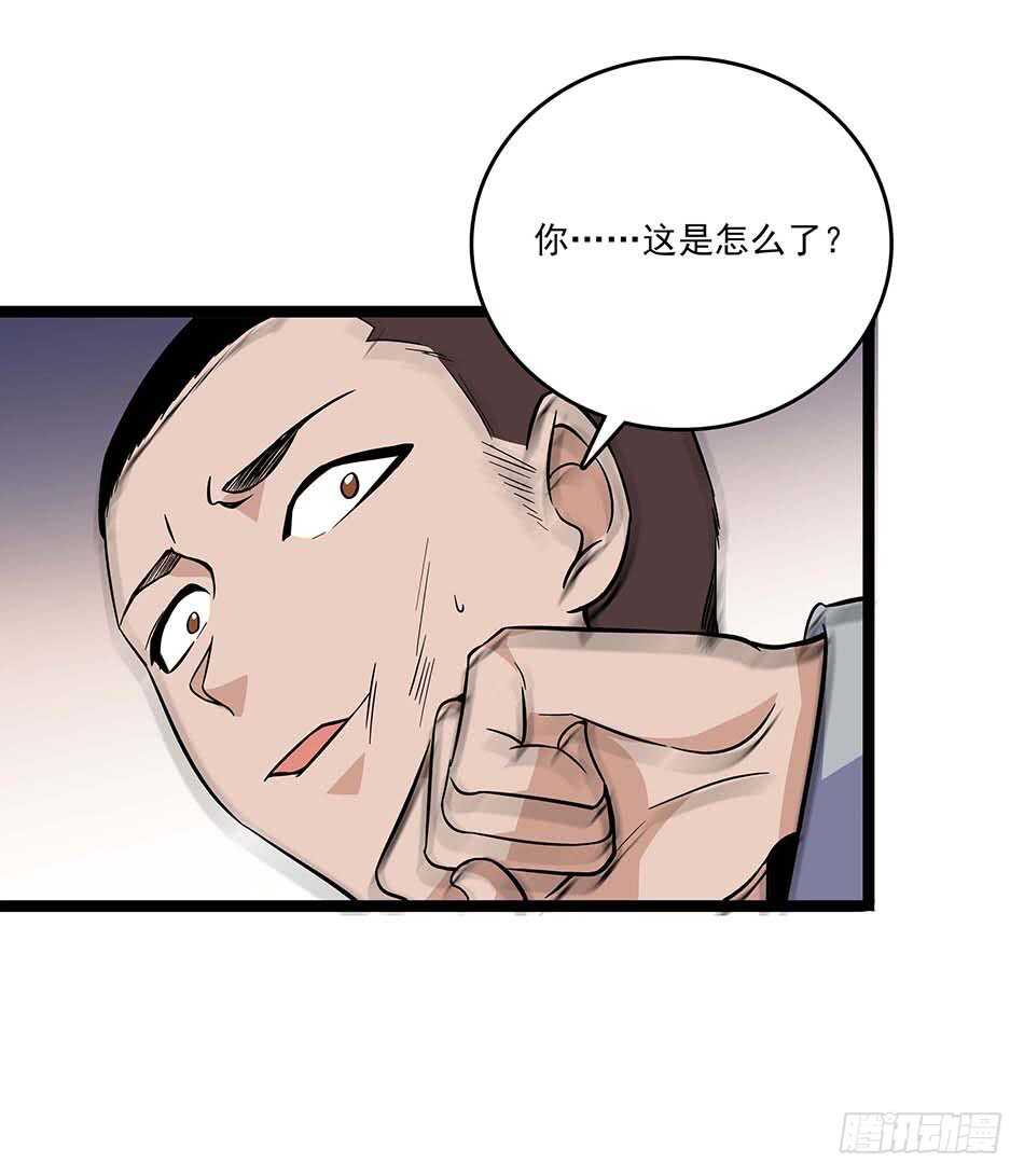 114 重逢-第117话