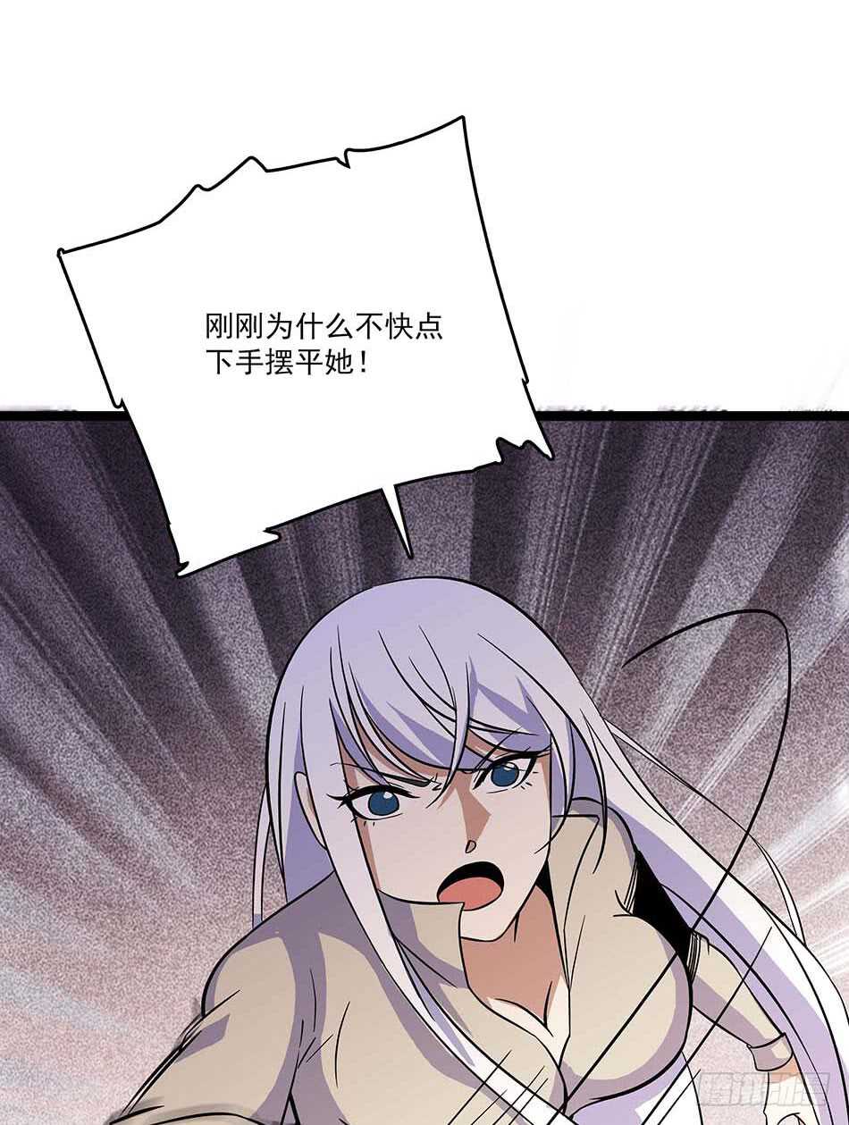 114 重逢-第117话