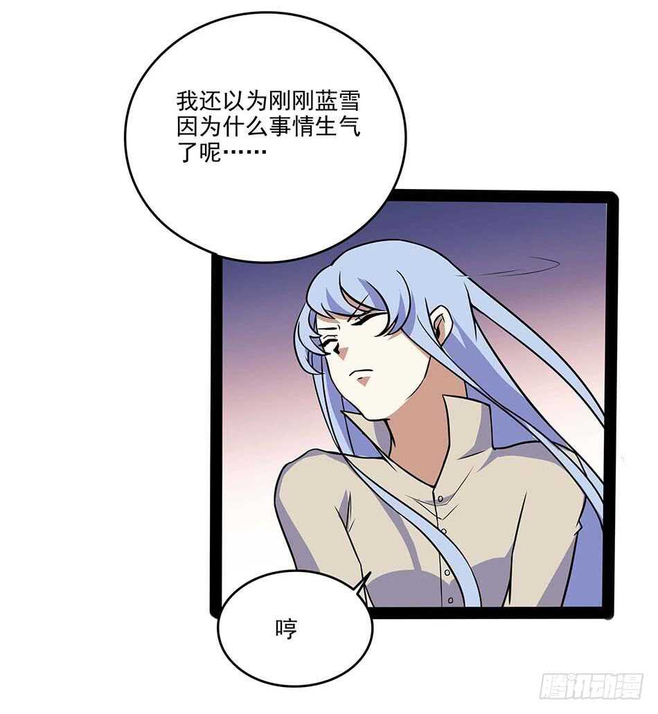 116 最强兵王-第119话