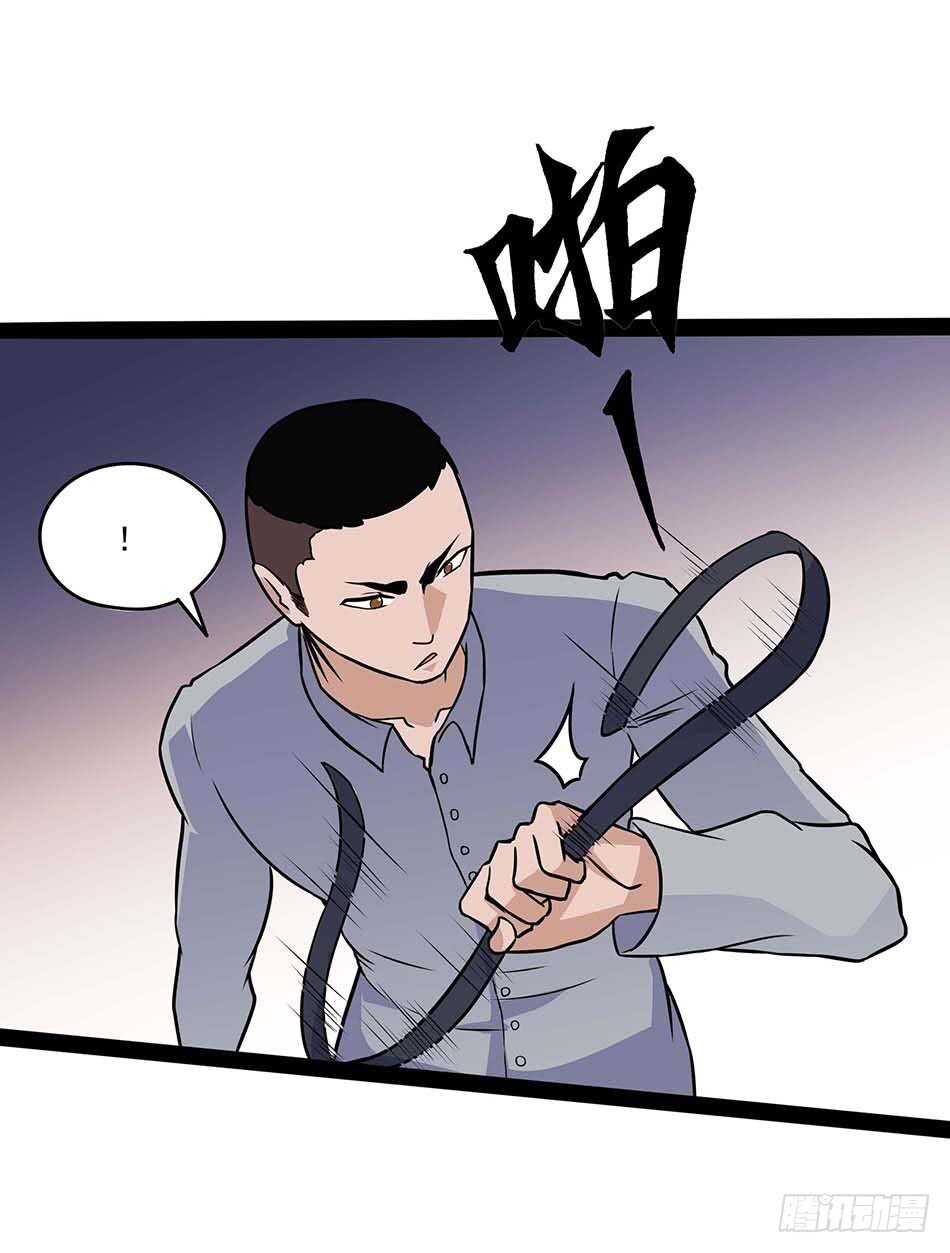 116 最强兵王-第119话