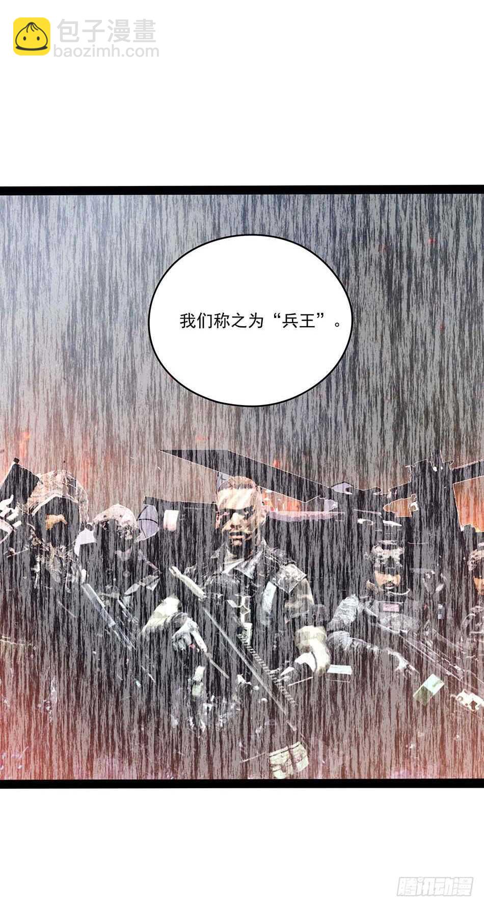 116 最强兵王-第119话