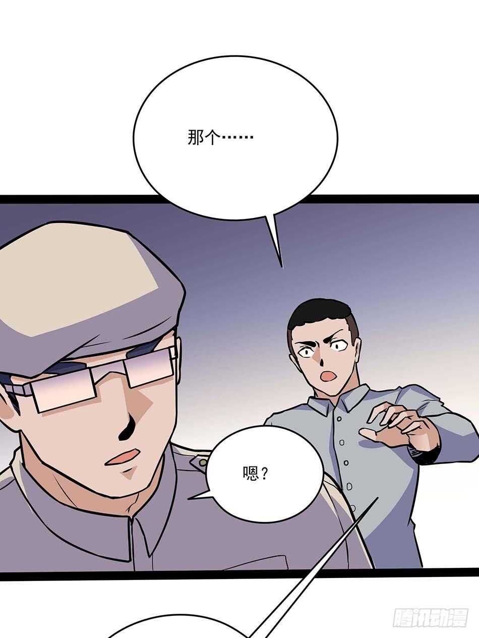 116 最强兵王-第119话