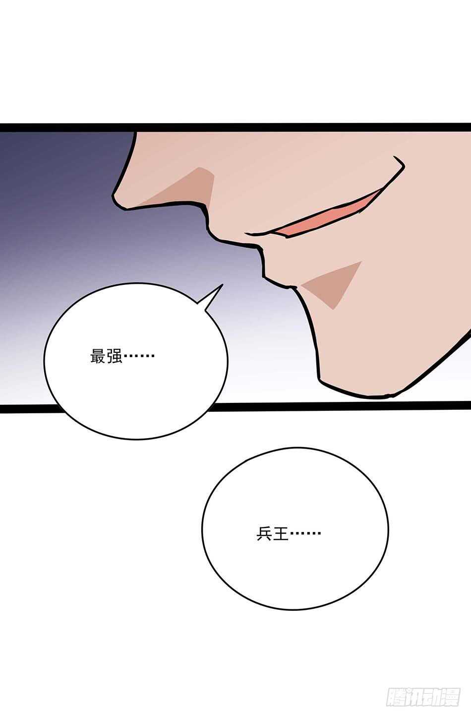 116 最强兵王-第119话