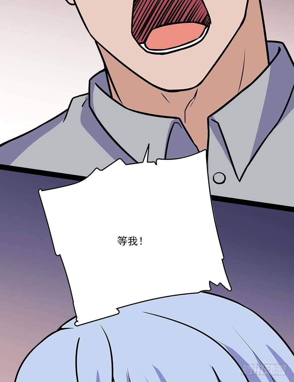 116 最强兵王-第119话