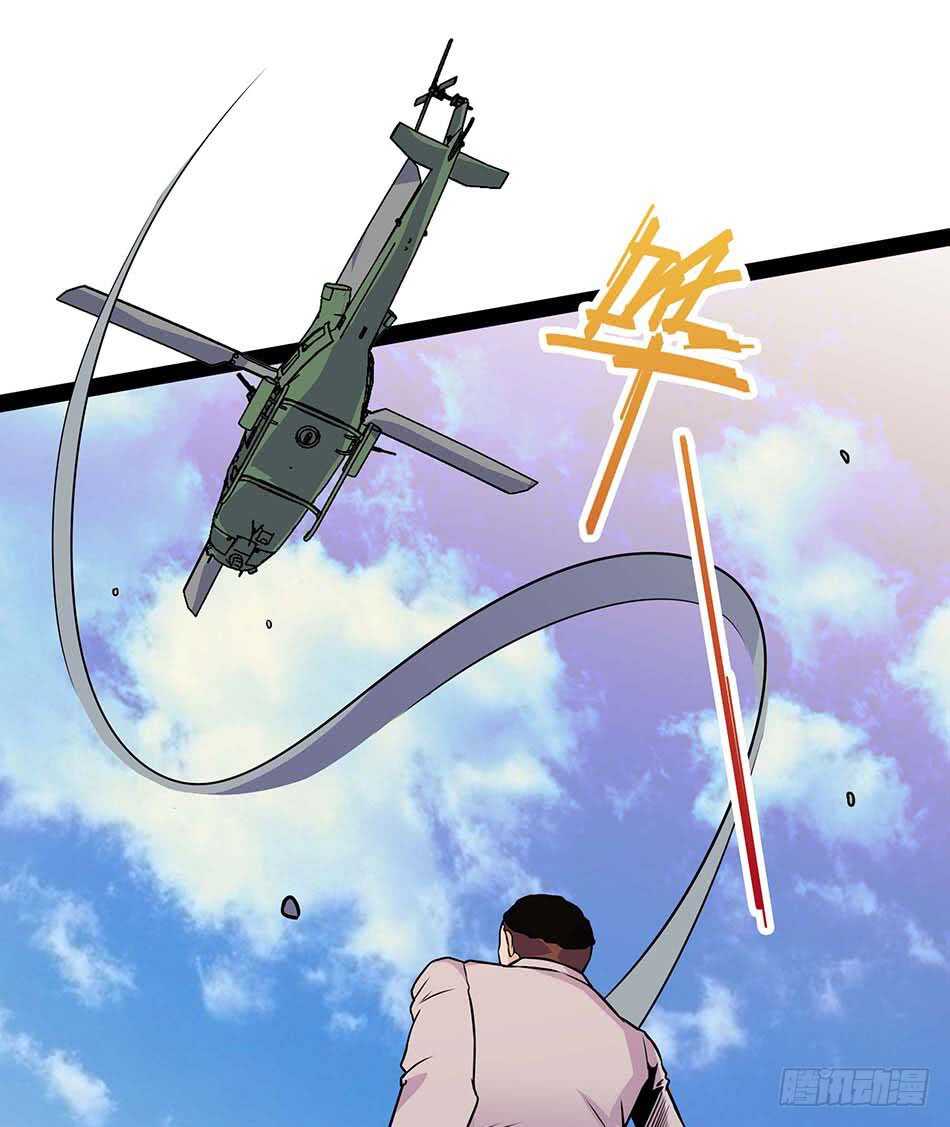 116 最强兵王-第119话