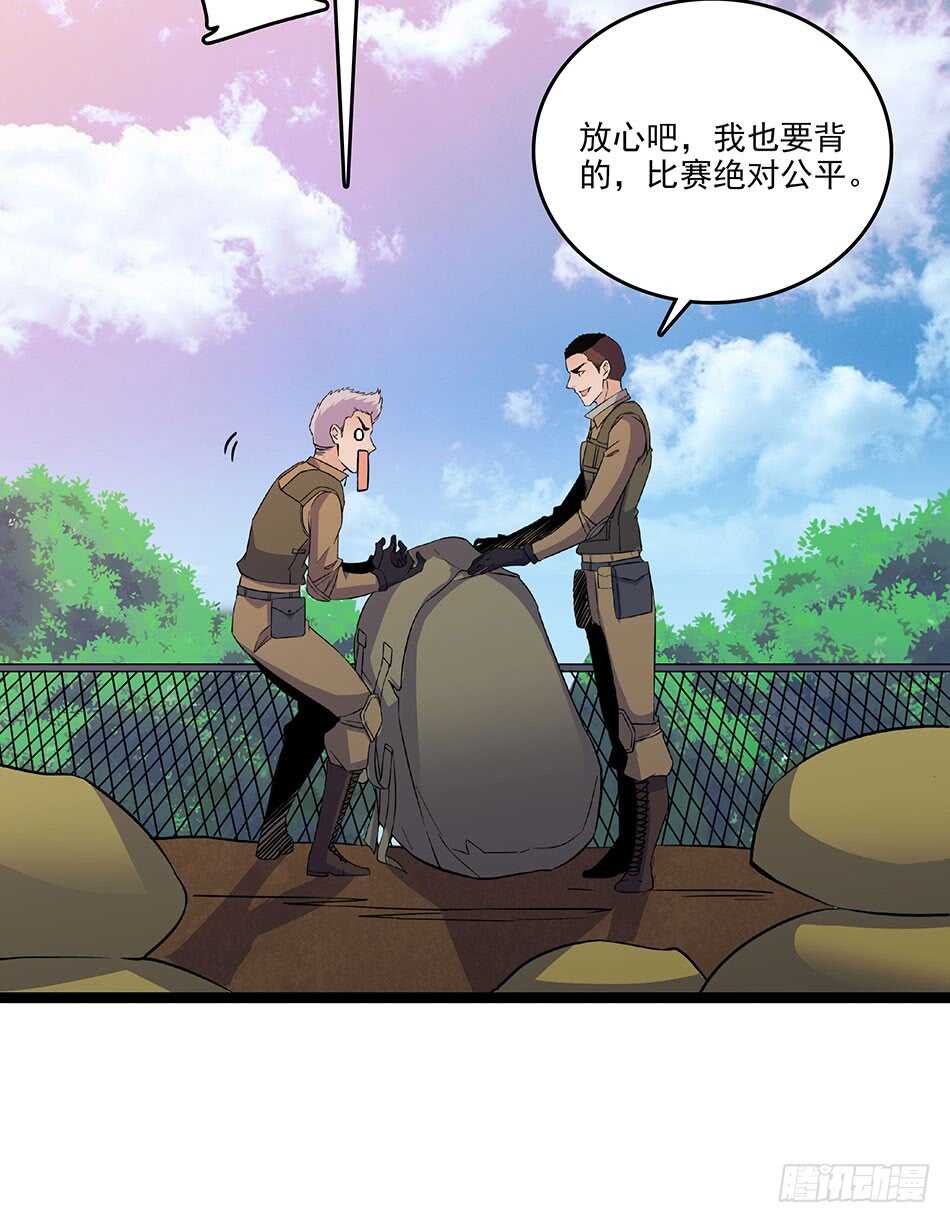 118 竞赛-第121话
