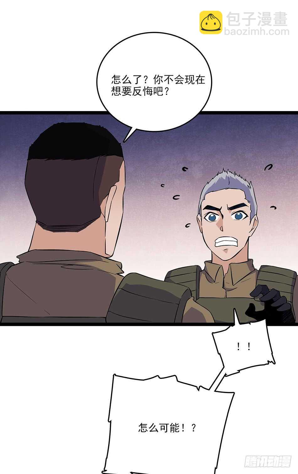 118 竞赛-第121话