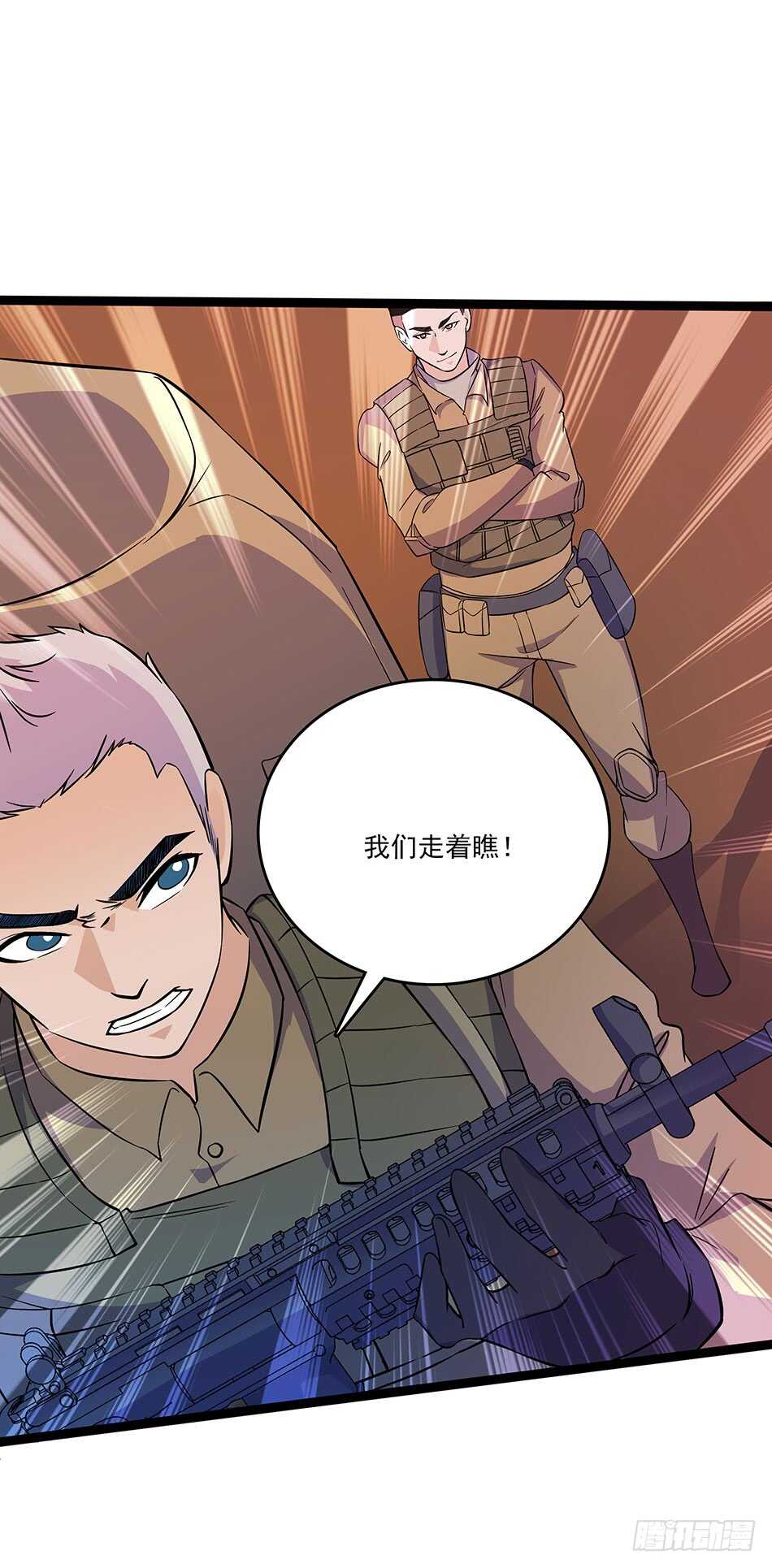 118 竞赛-第121话