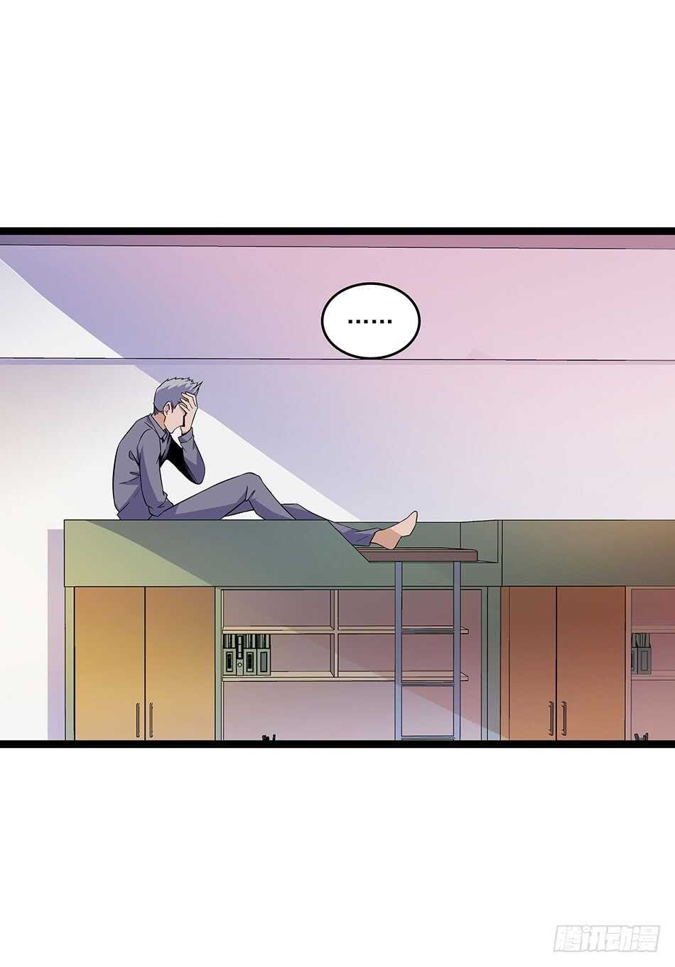 118 竞赛-第121话