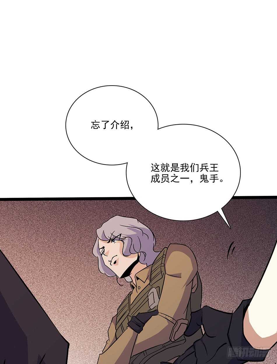 120 出征-第123话