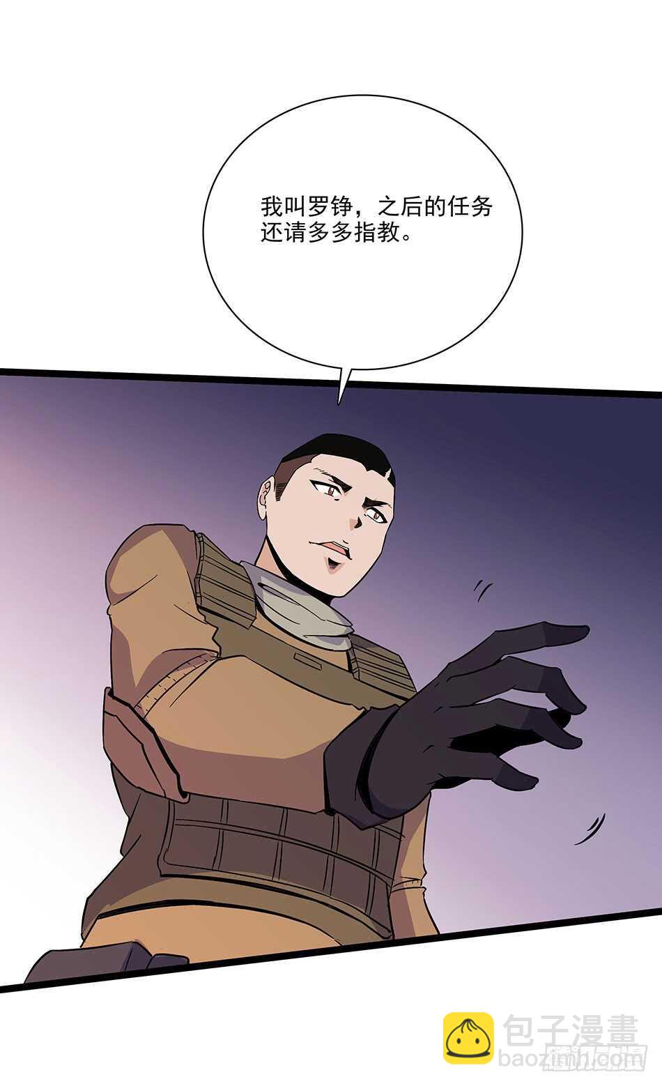 120 出征-第123话