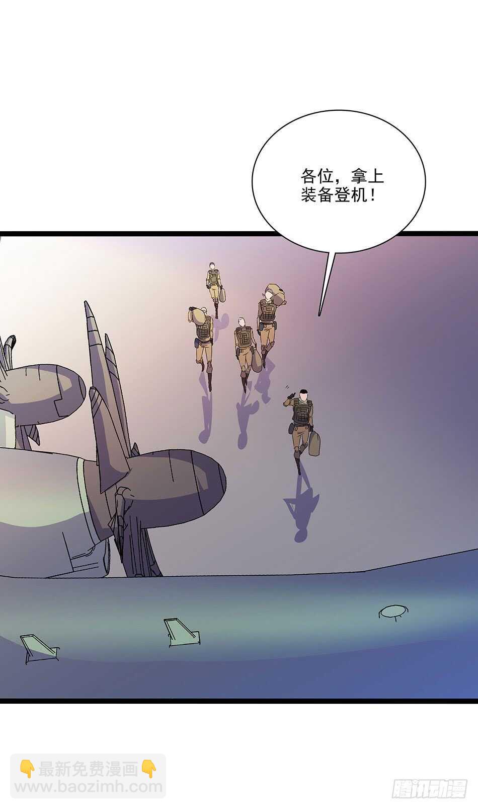120 出征-第123话