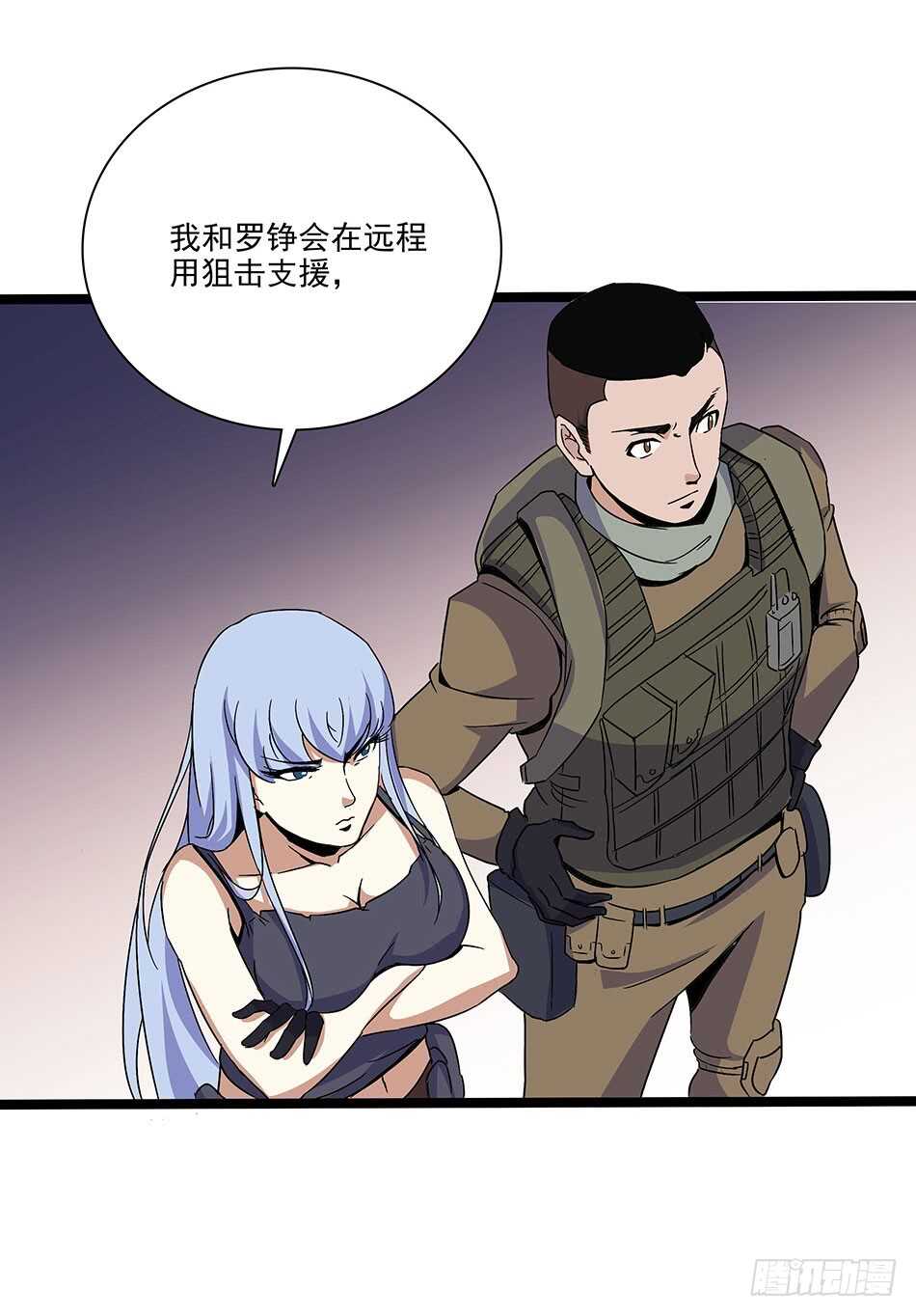 120 出征-第123话