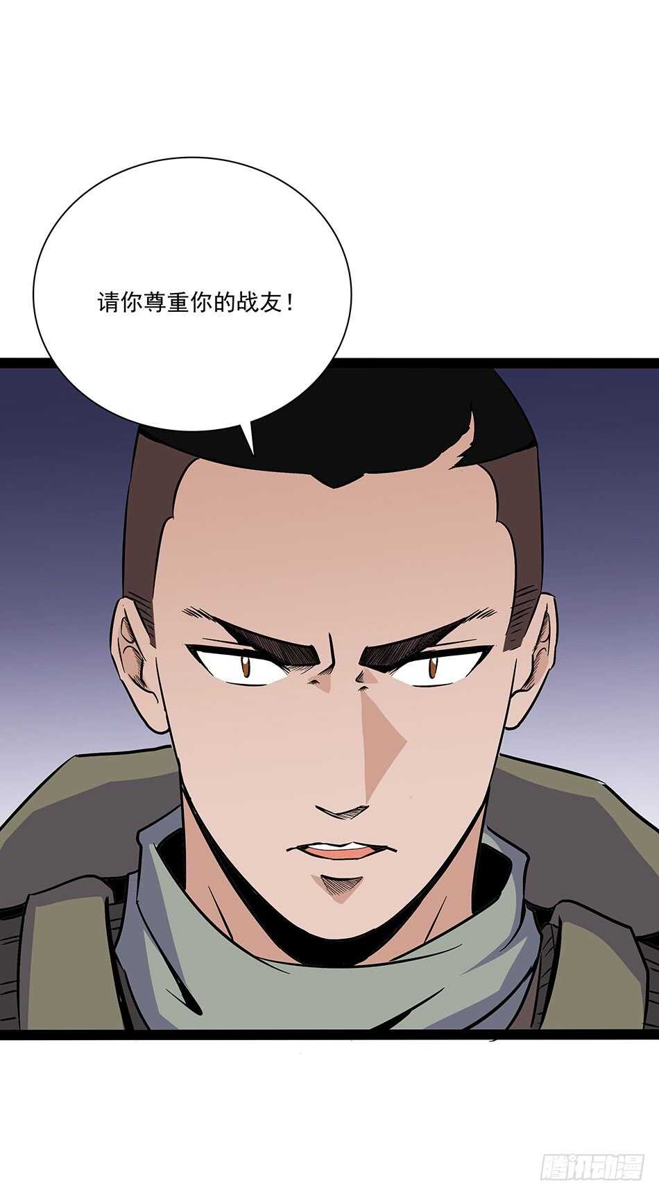 120 出征-第123话