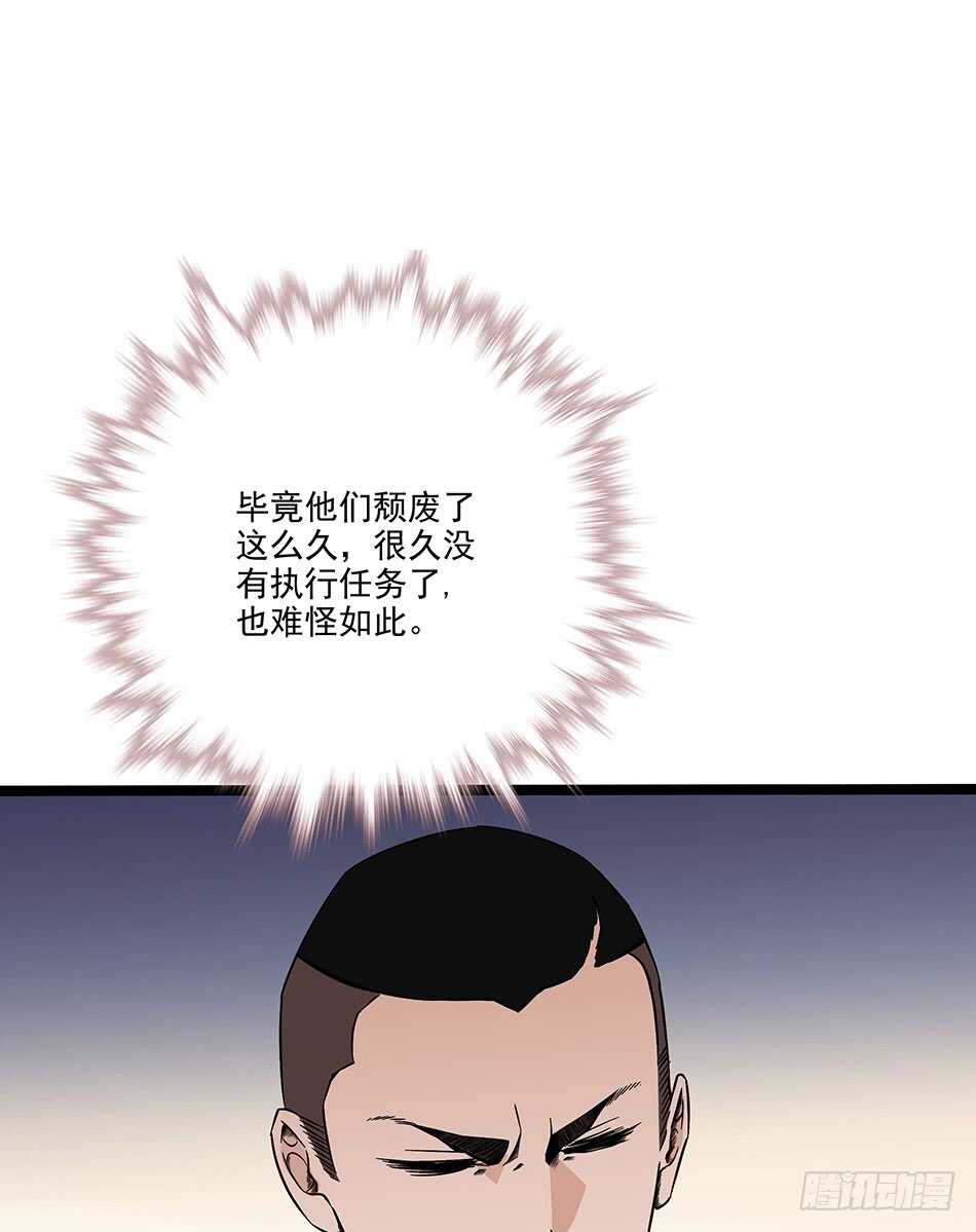 120 出征-第123话