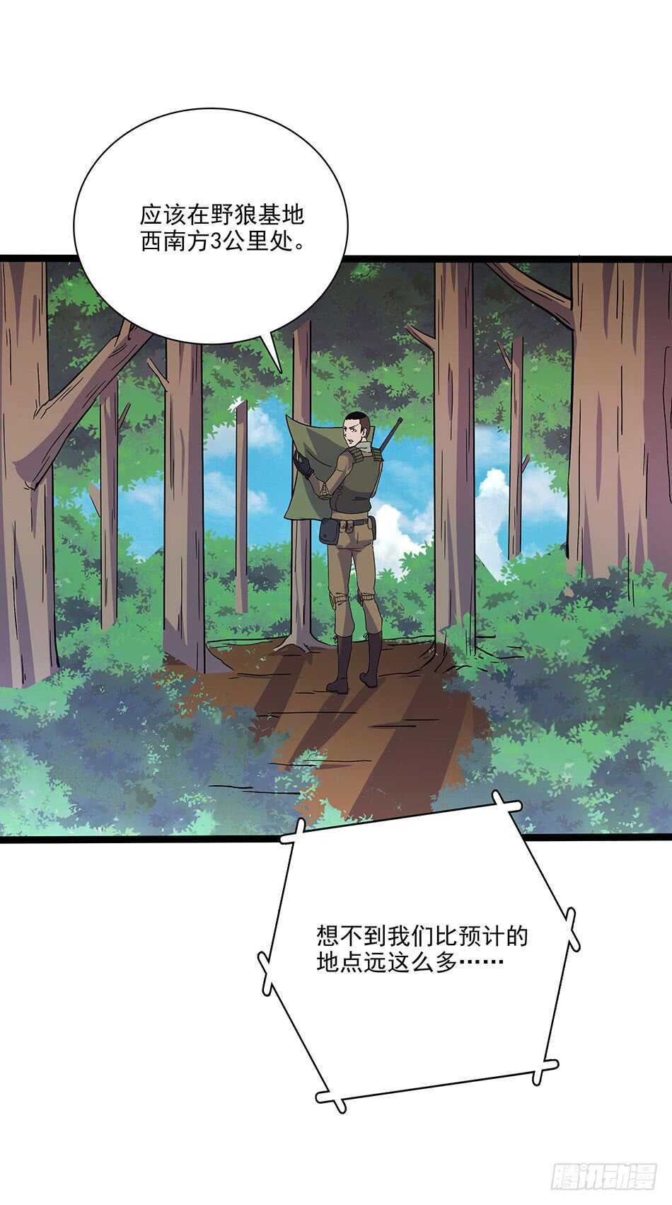 122 狭路相逢-第125话