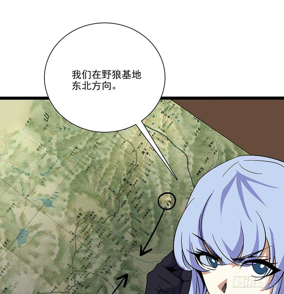 122 狭路相逢-第125话