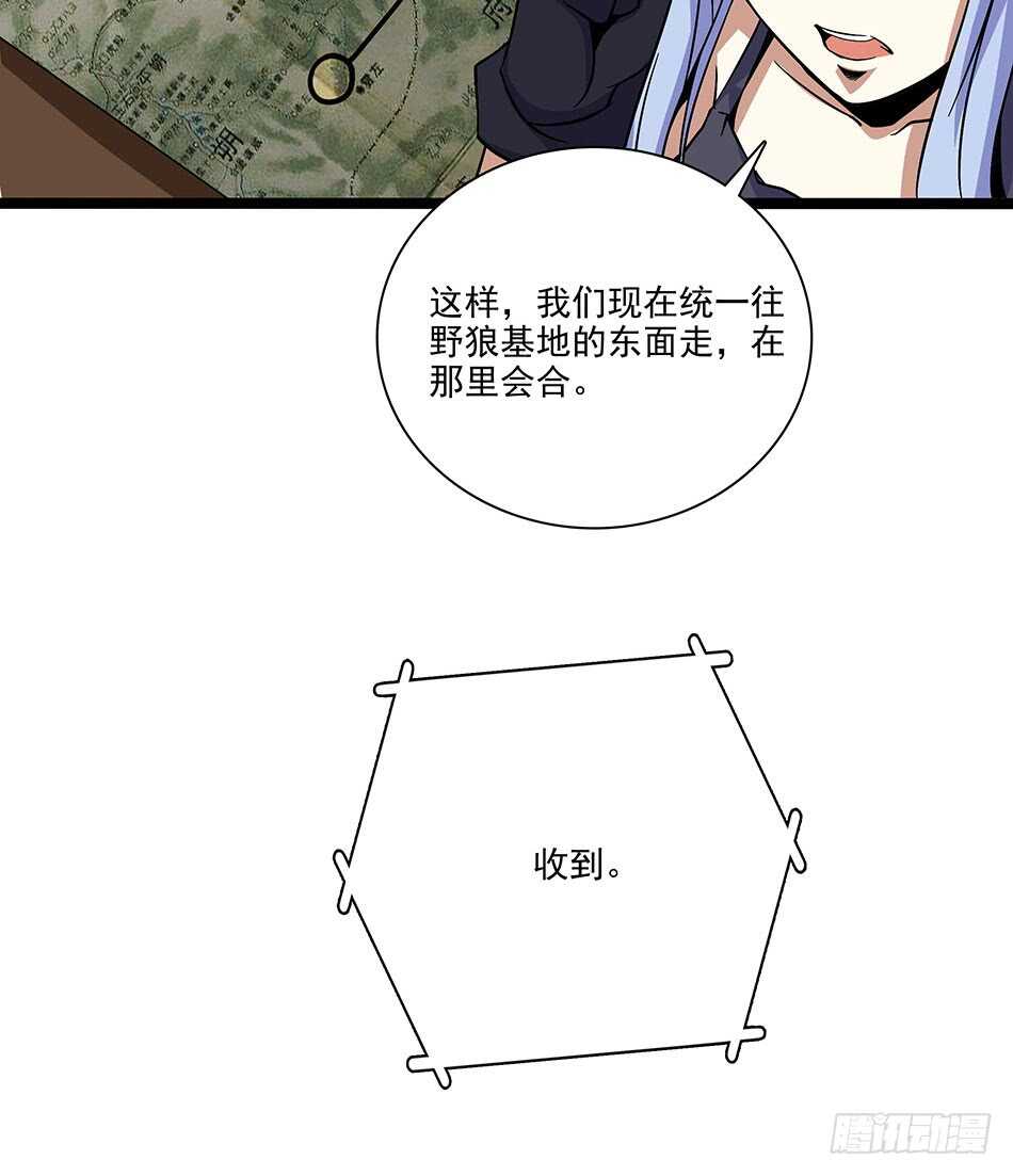 122 狭路相逢-第125话