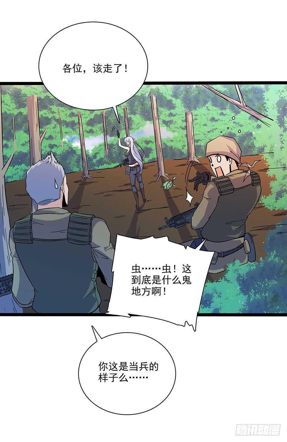 122 狭路相逢-第125话