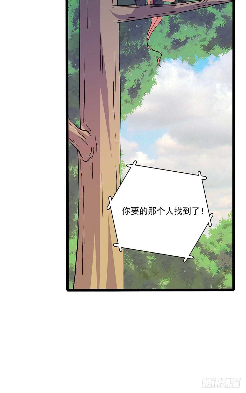 122 狭路相逢-第125话