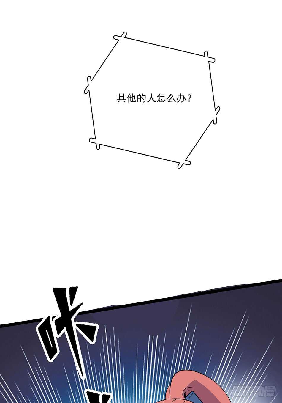 122 狭路相逢-第125话