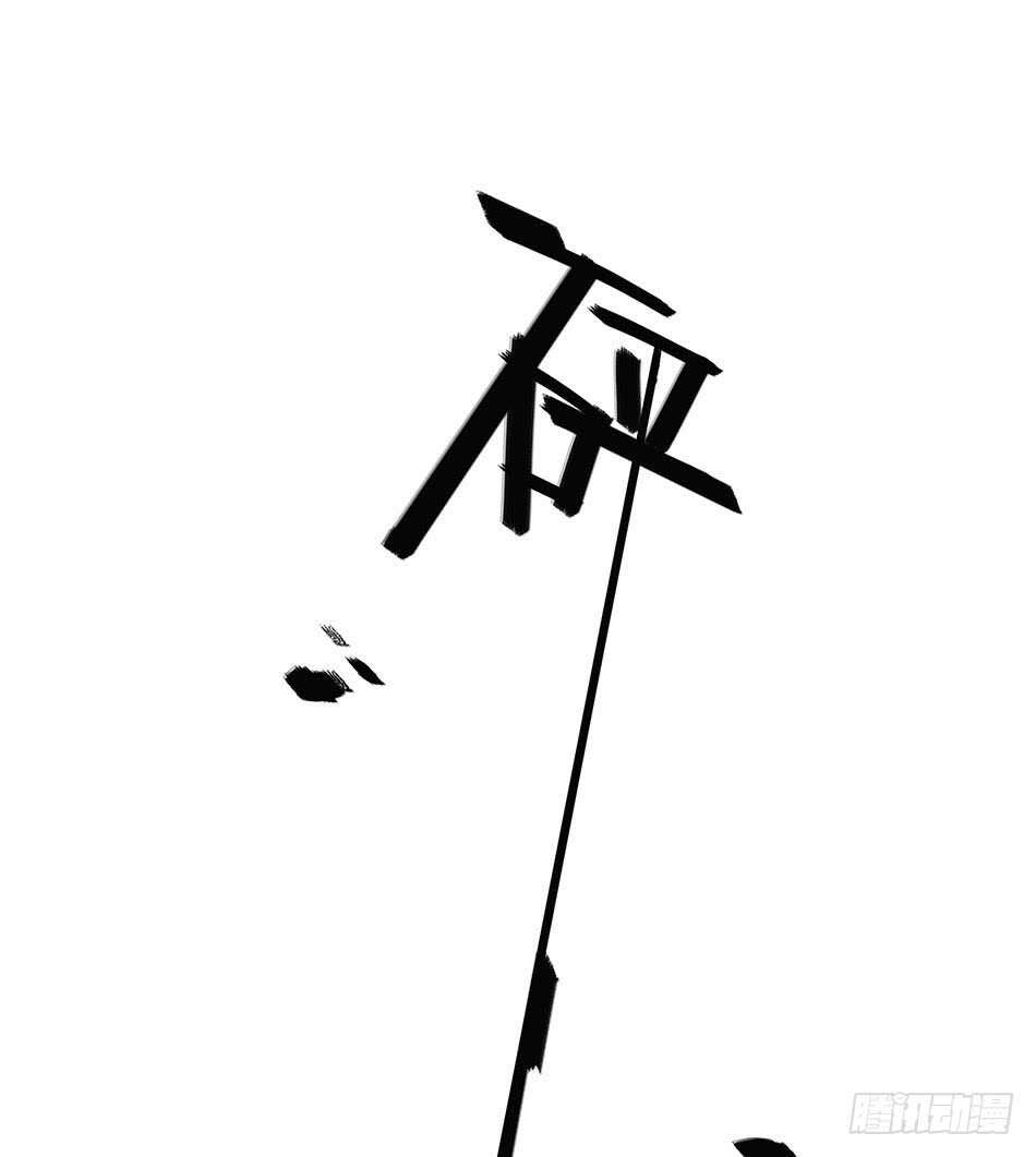124 前奏-第127话