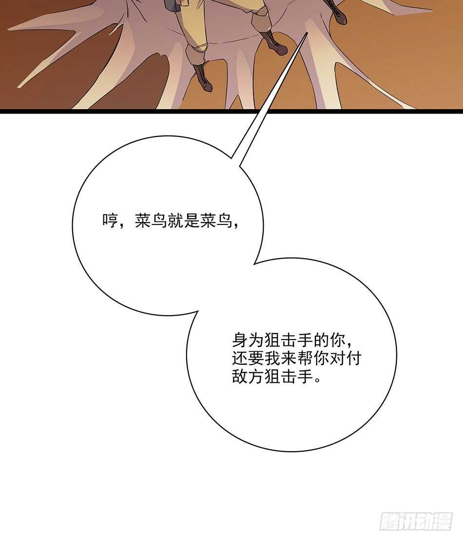 124 前奏-第127话