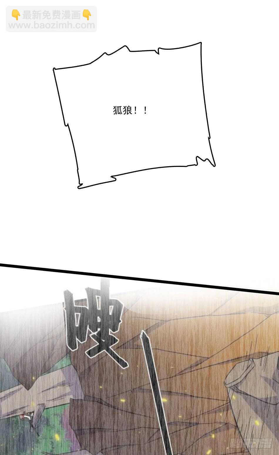 124 前奏-第127话