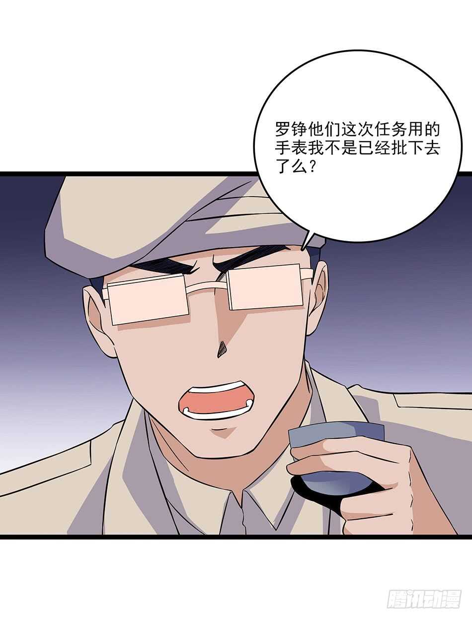 124 前奏-第127话