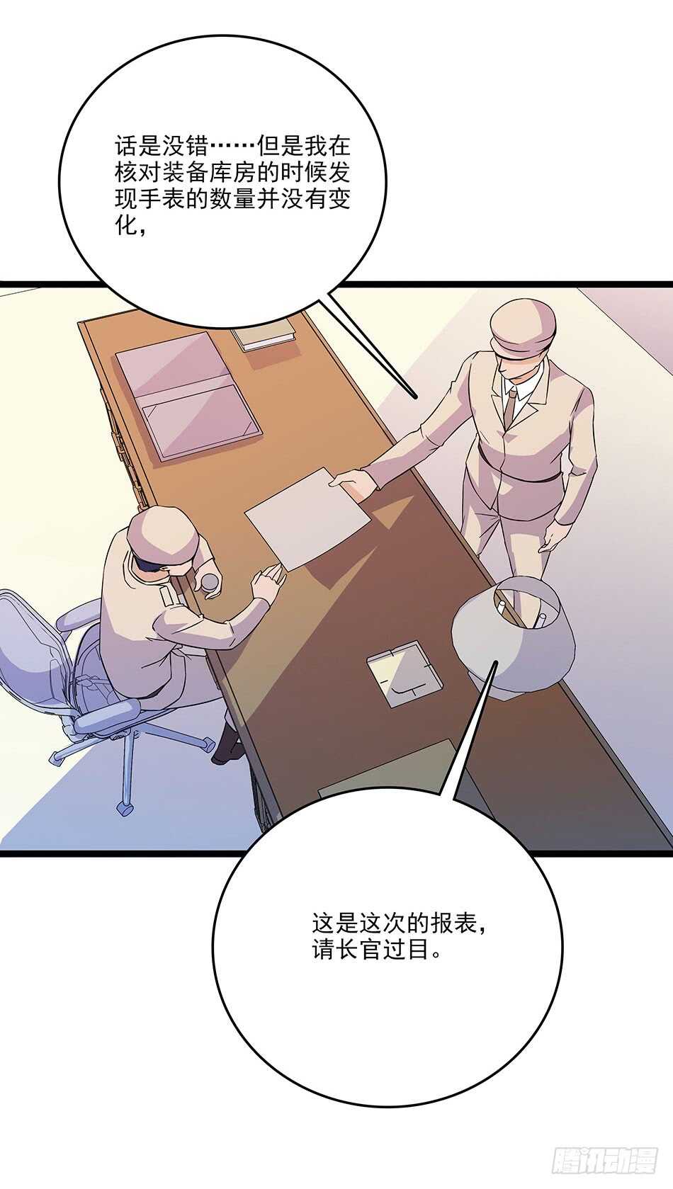 124 前奏-第127话