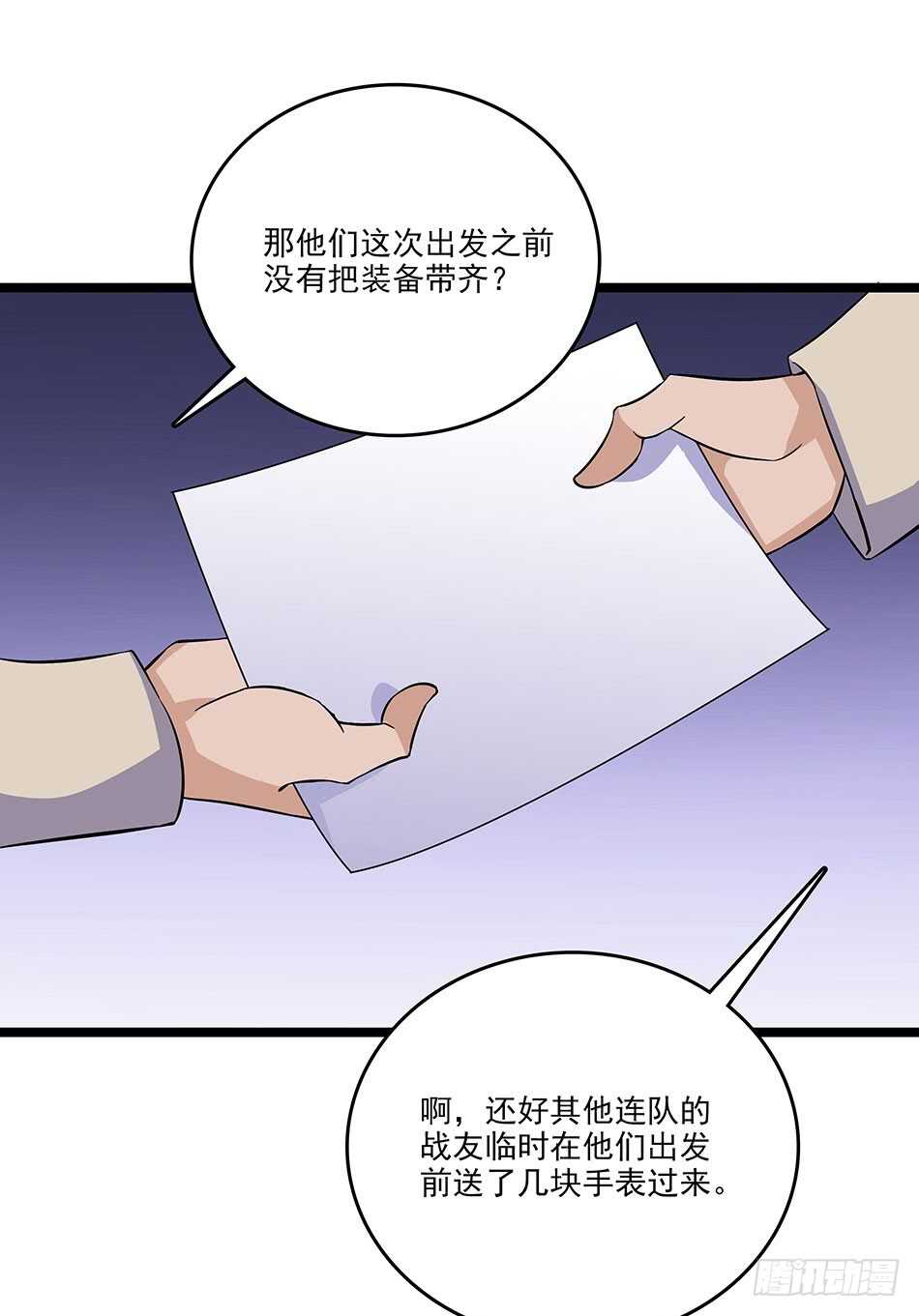 124 前奏-第127话