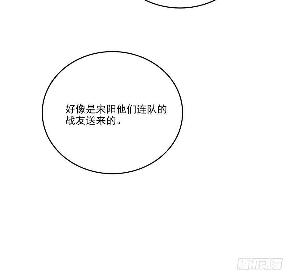 124 前奏-第127话