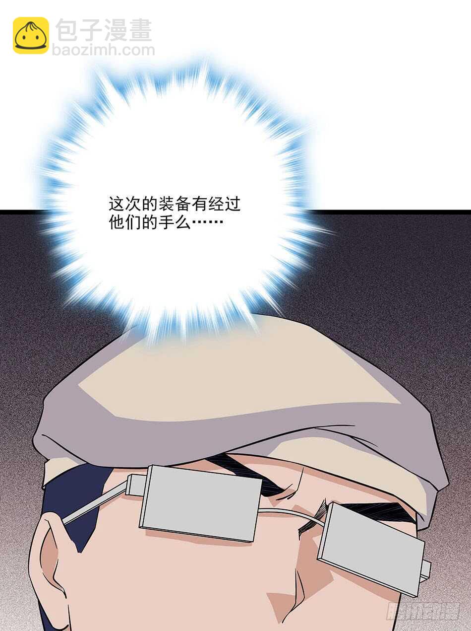 124 前奏-第127话