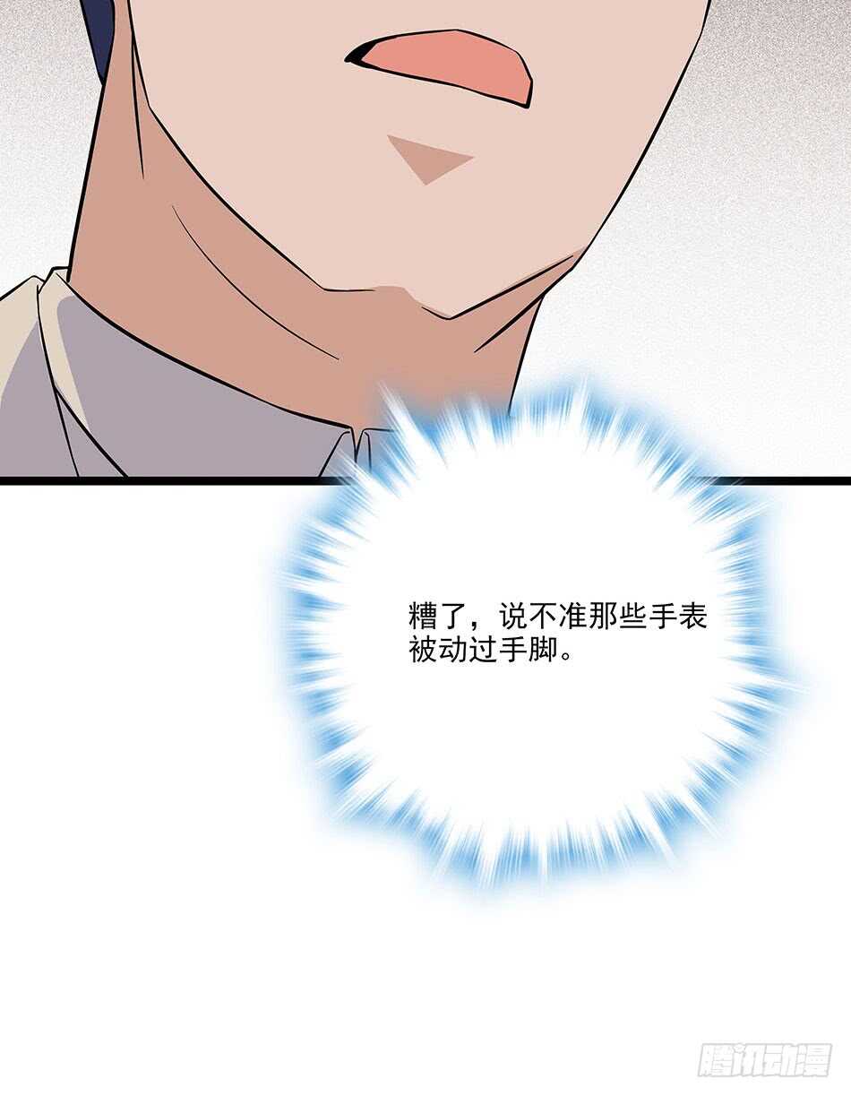 124 前奏-第127话