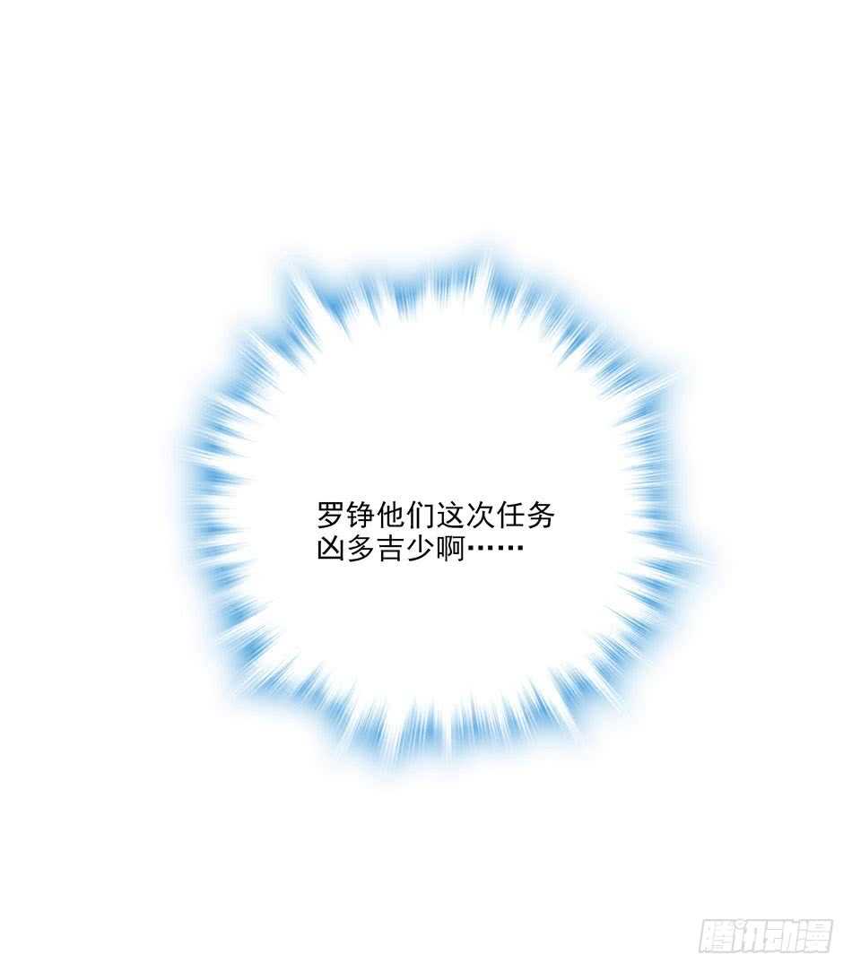 124 前奏-第127话
